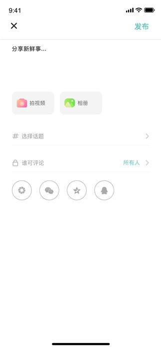 直播app软件开发 盈和软件 菏泽直播app软件开发平台