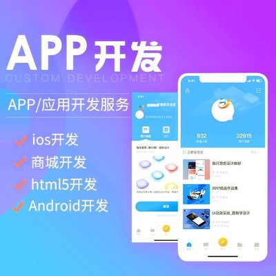 精淘客APP系统开发方案