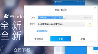 苹果电脑mac系统,app store里搜不到阿里旺旺,请问如何下载