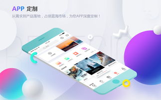 app定制开发 电商app app源码 重庆app 商城