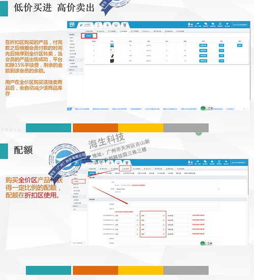 智慧挂售商城开发智慧挂售商城app 现成源码,快速搭建