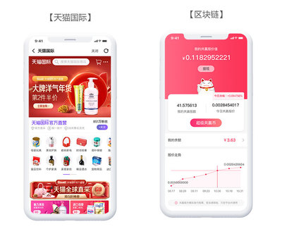 淘宝客APP返利系统高佣联盟直播商城源码丨淘客APP小程序定制开发