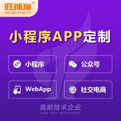 团购网站