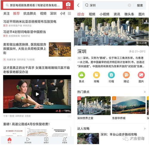直播电商系列 字节跳动打造以算法为核心app工厂,矩阵产品体系全球化扩张,实现现象级增长