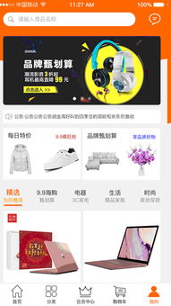 喜迎国庆 甄划算商城10月1日起华丽上线